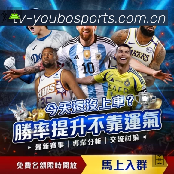 关于 友博体育